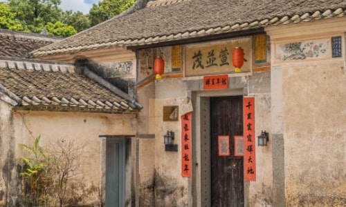 Guanlan Printmaking Village-Shenzhen